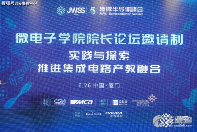 集成电路设计园区的示范引领与产业赋能——以北京中关村集成电路设计园发展有限责任公司为例